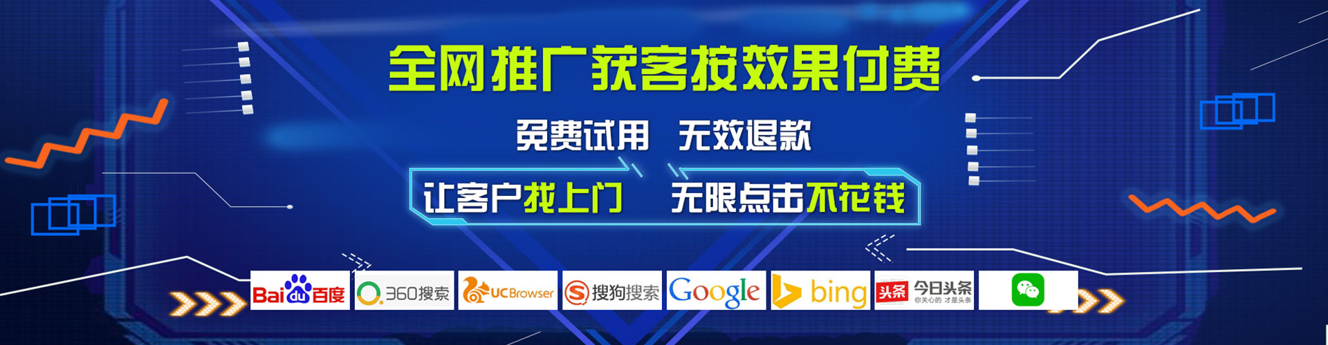 平果百度推广竞价